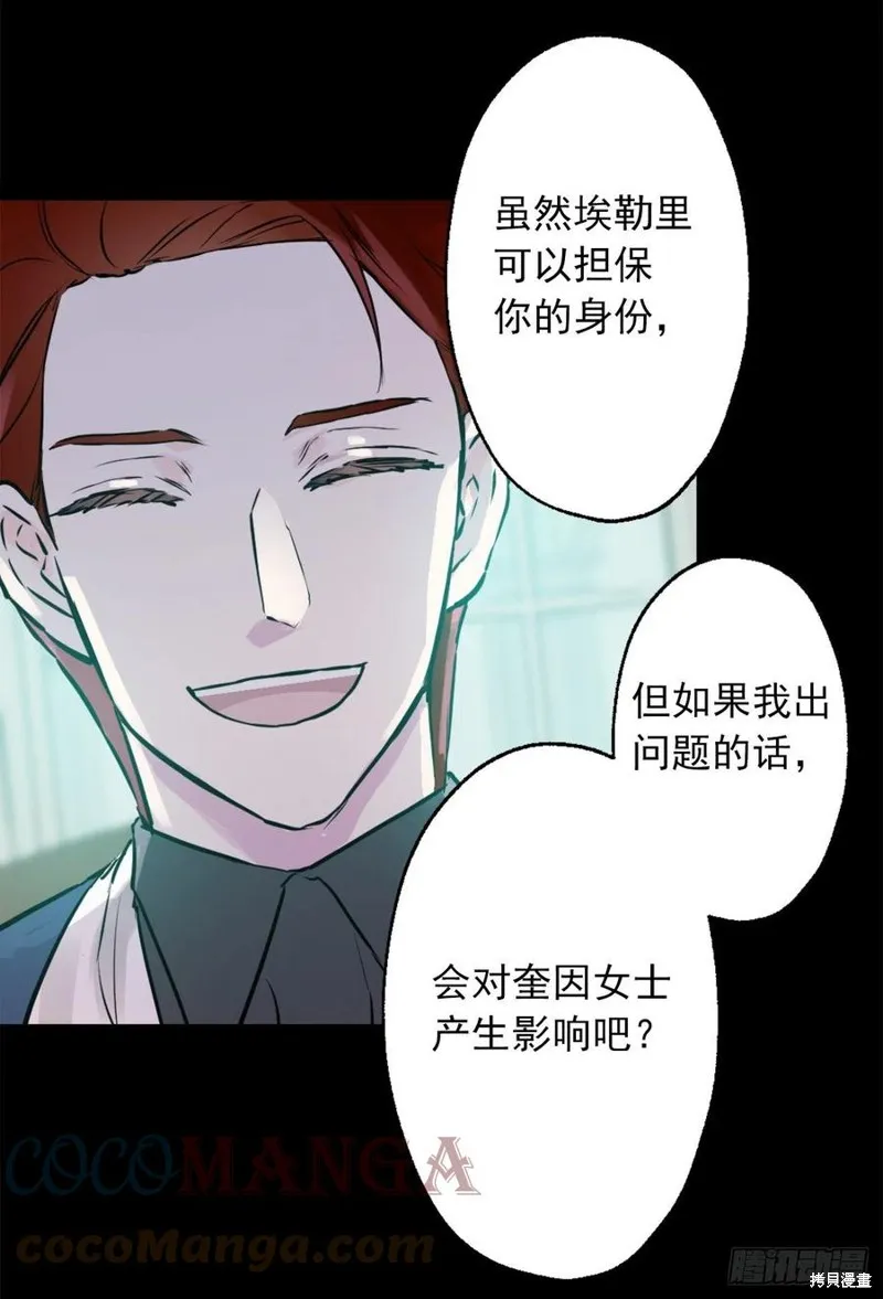 第435话 第15页