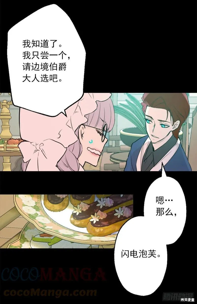 第435话 第17页