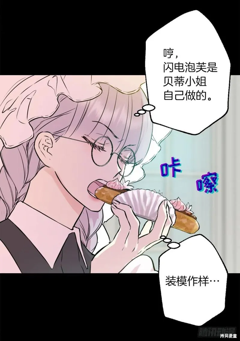 第435话 第18页