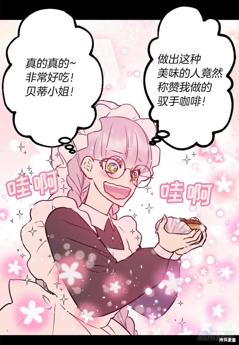 第435话 第20页
