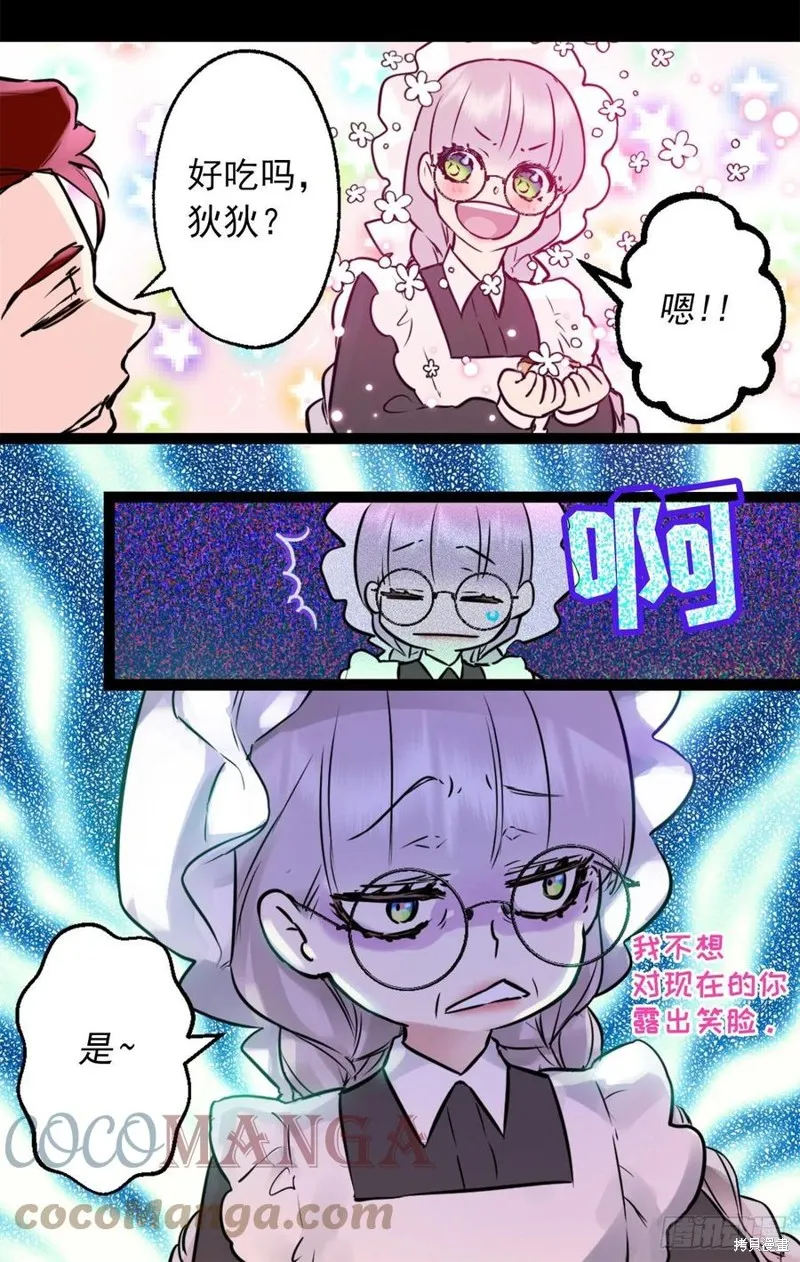 第435话 第21页