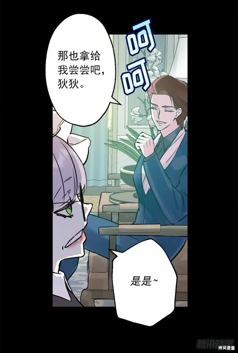 第435话 第22页