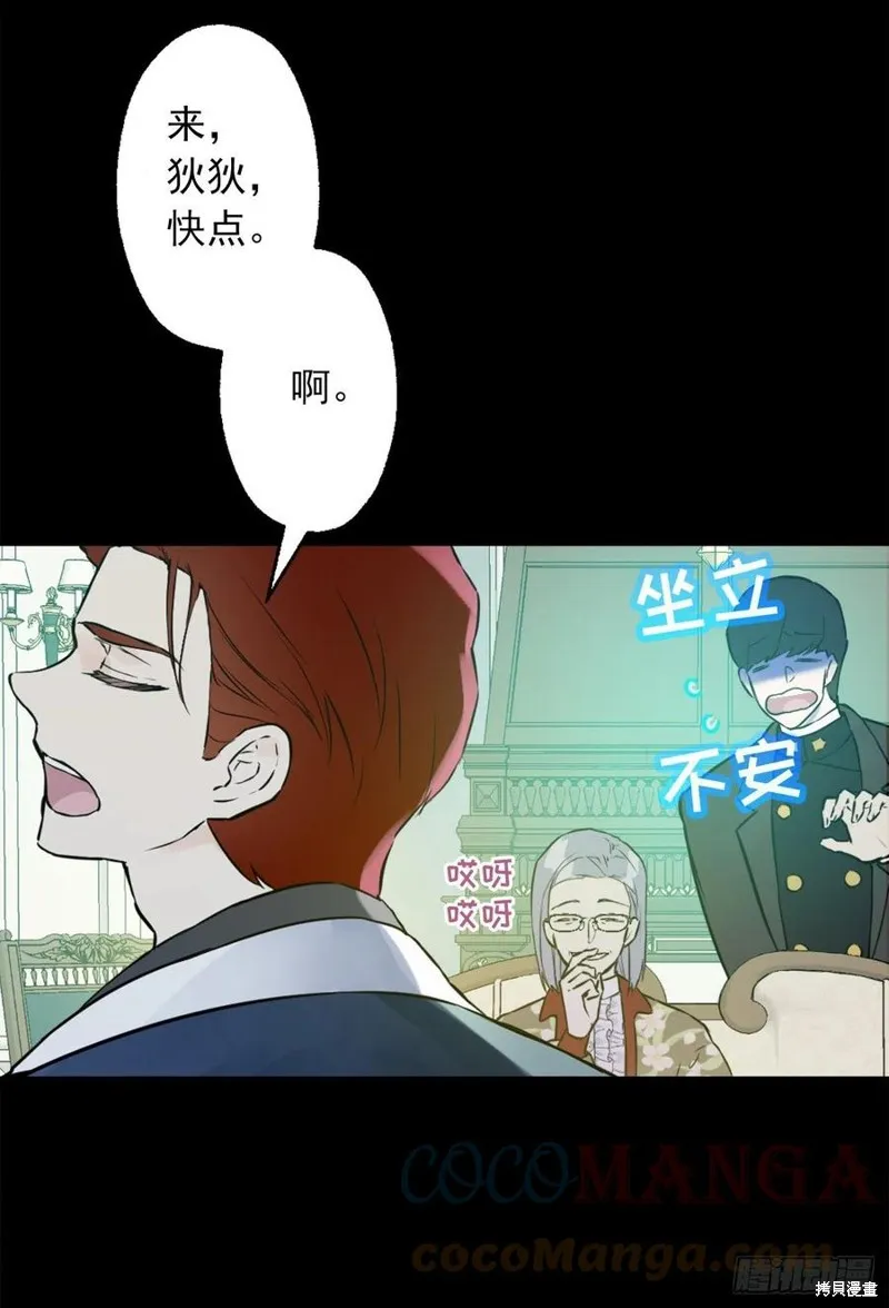 第435话 第25页