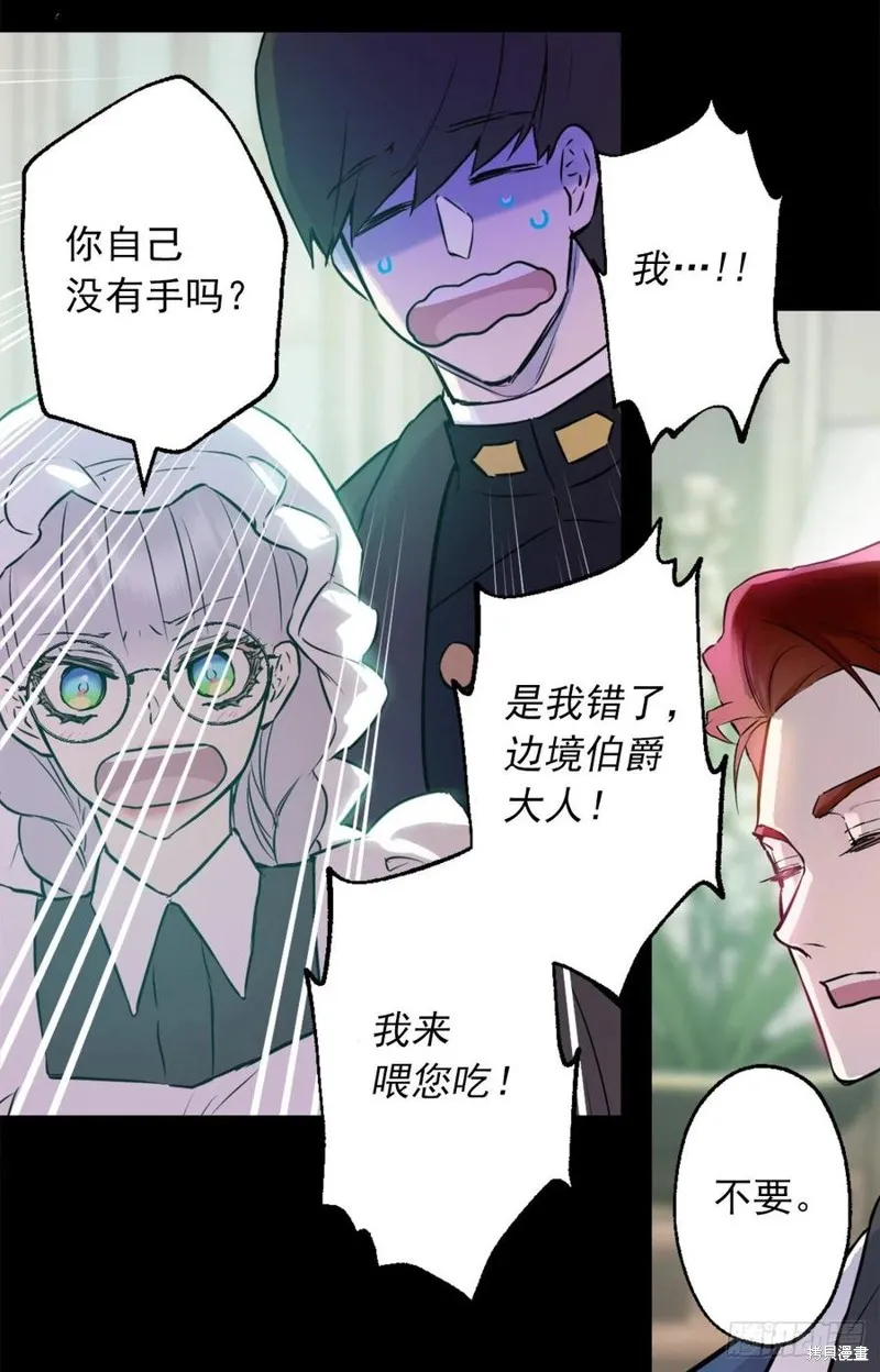 第435话 第26页