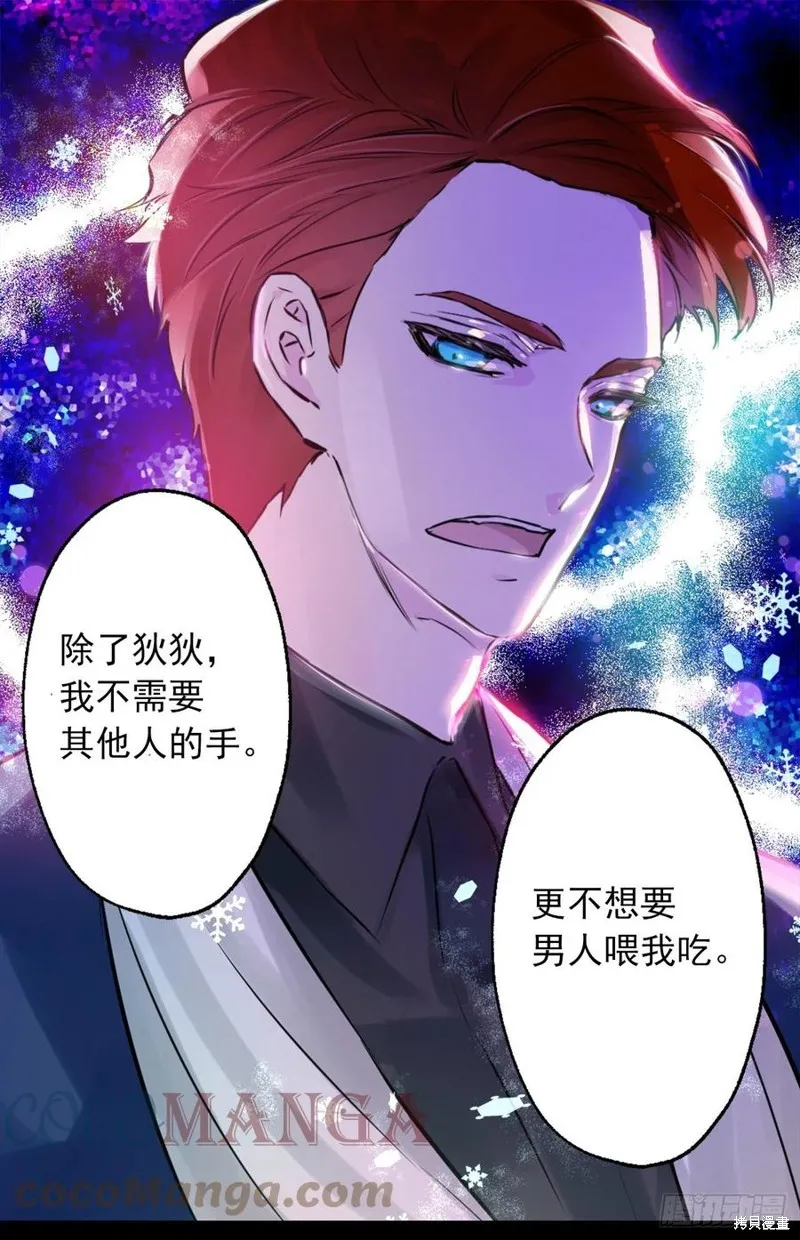 第435话 第27页