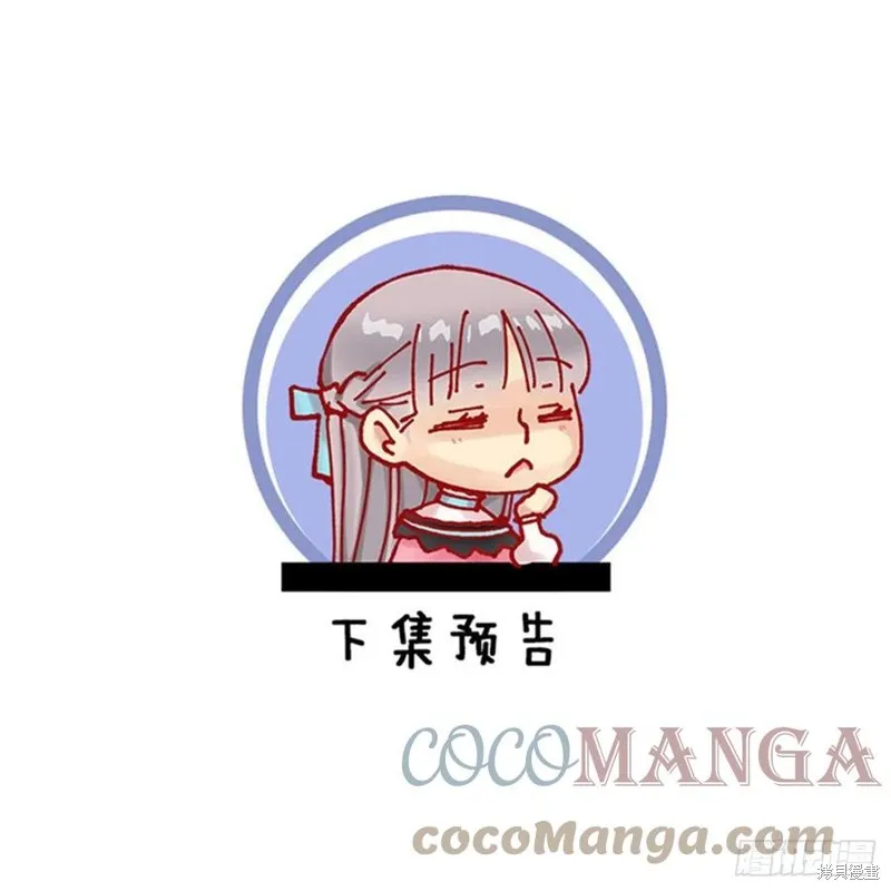 第435话 第29页