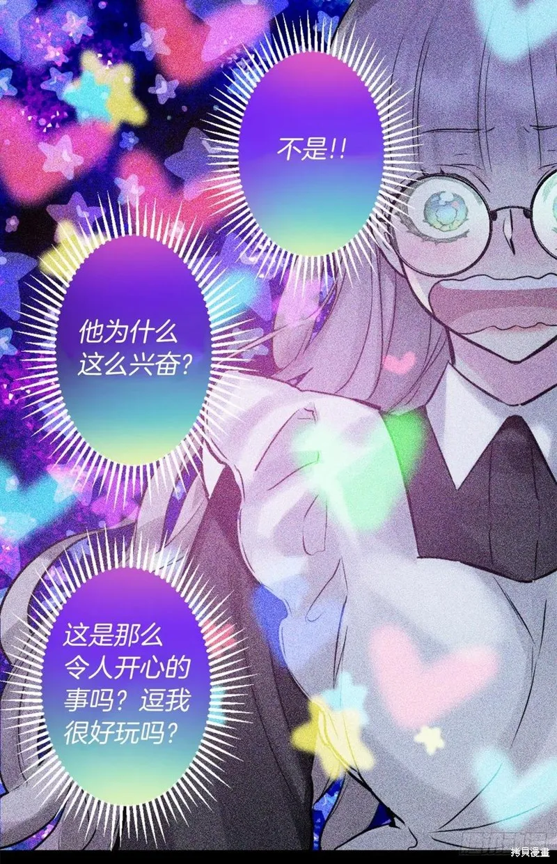 第434话 第2页