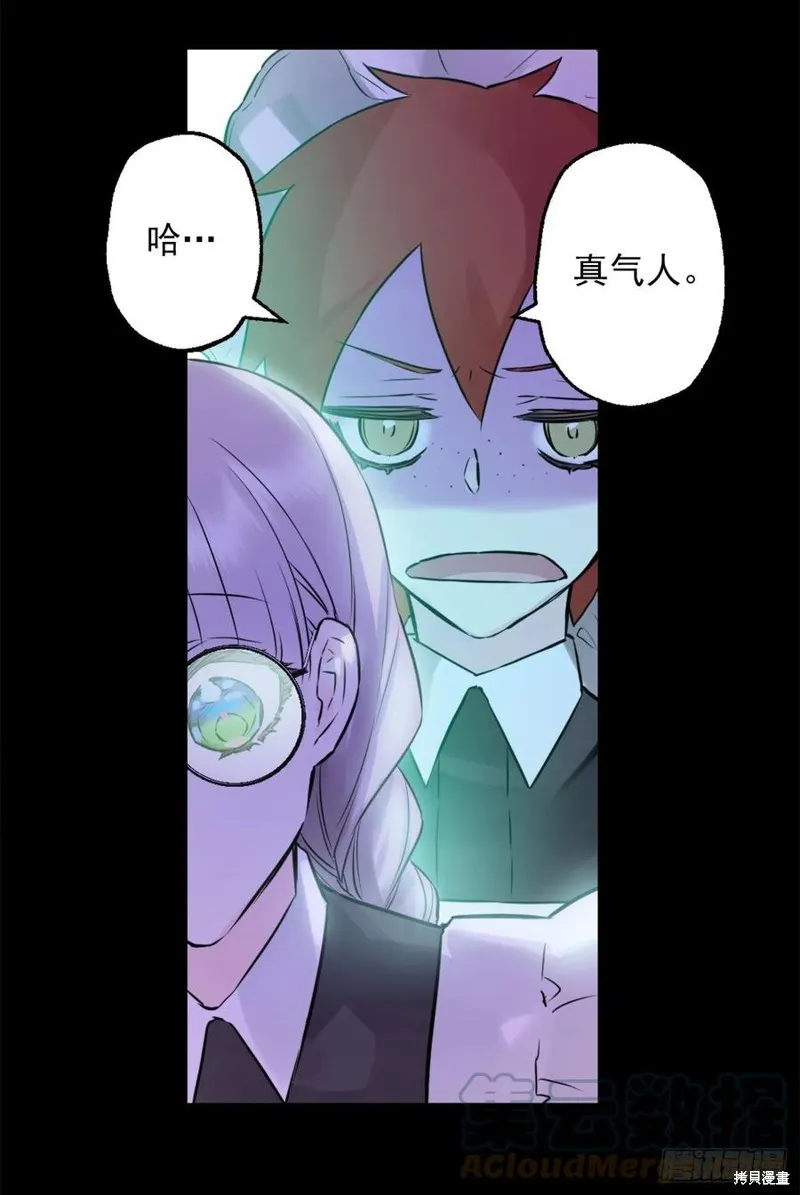 第434话 第3页