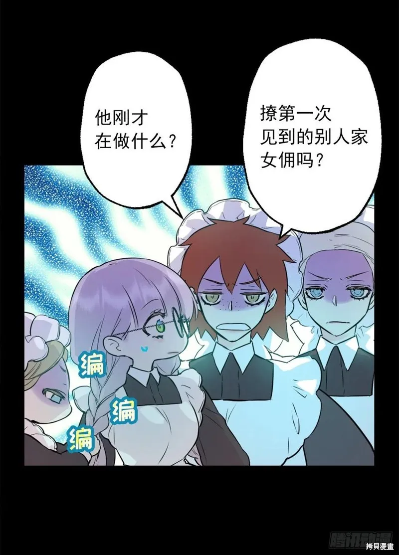 第434话 第4页
