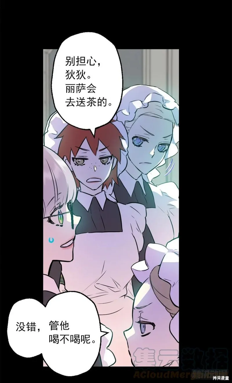 第434话 第5页