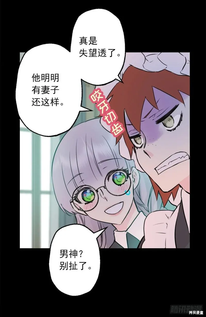 第434话 第6页