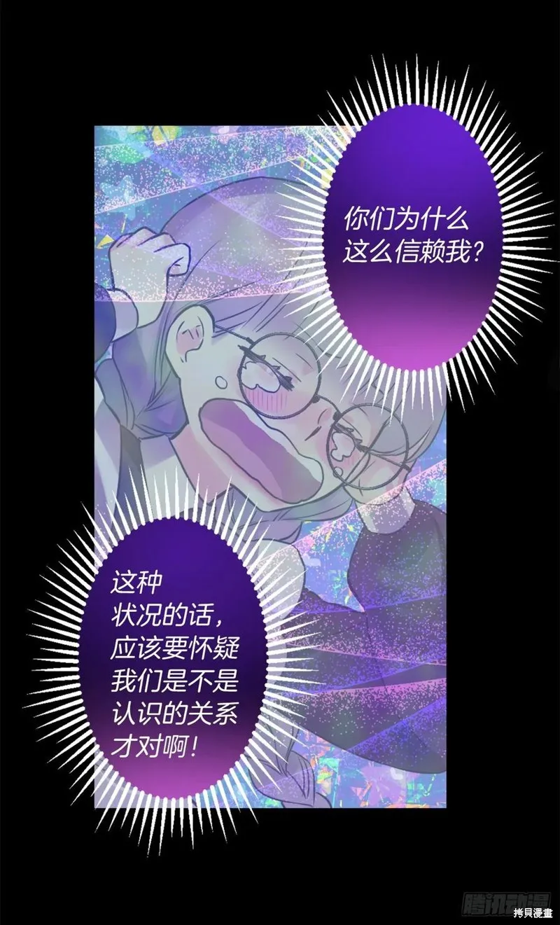 第434话 第8页