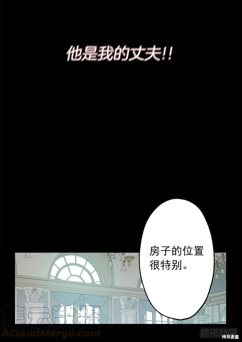 第434话 第9页