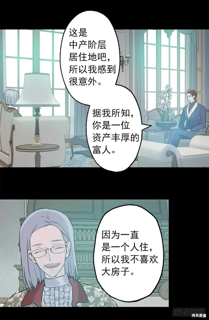 第434话 第10页