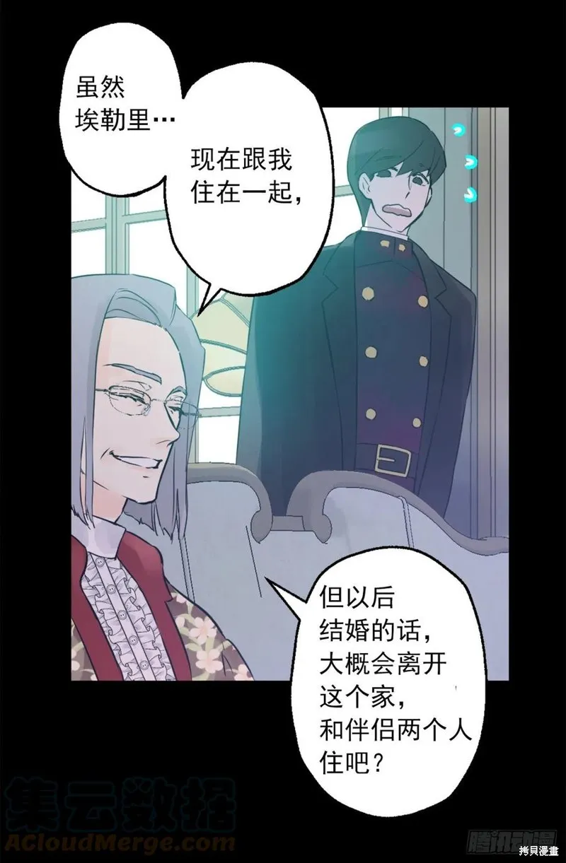 第434话 第11页