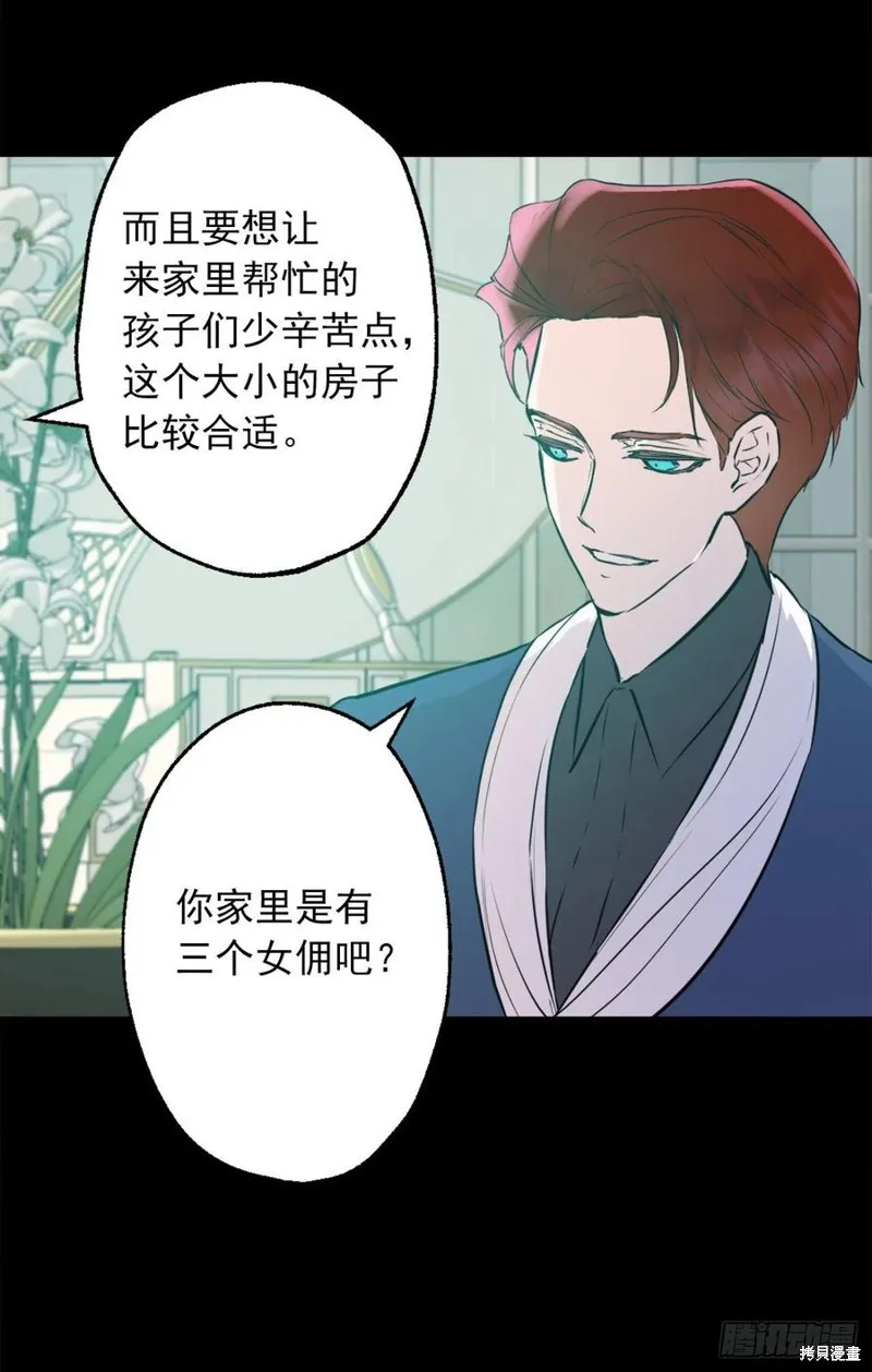 第434话 第12页