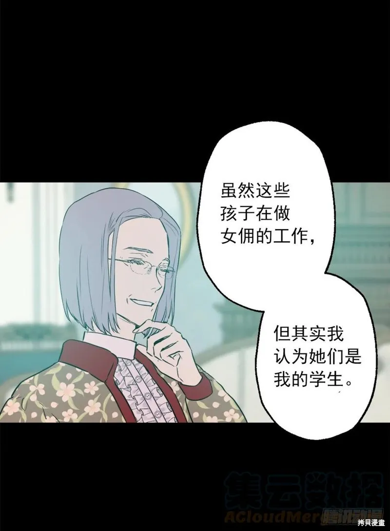 第434话 第13页