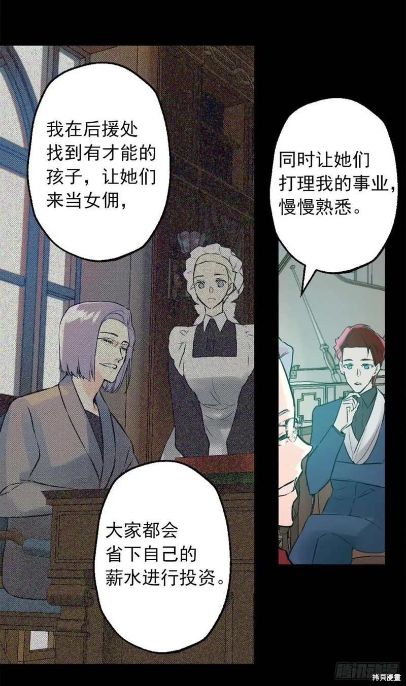 第434话 第14页