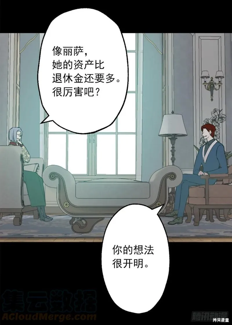 第434话 第15页