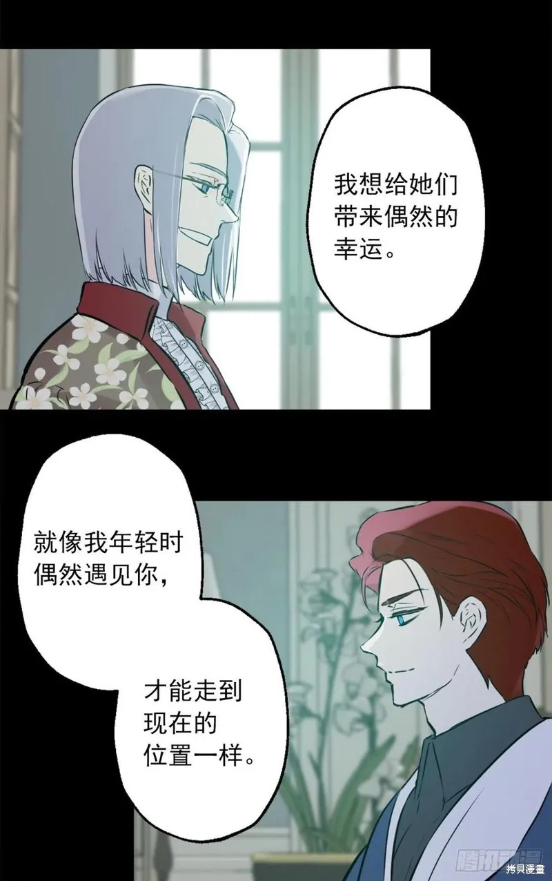 第434话 第16页