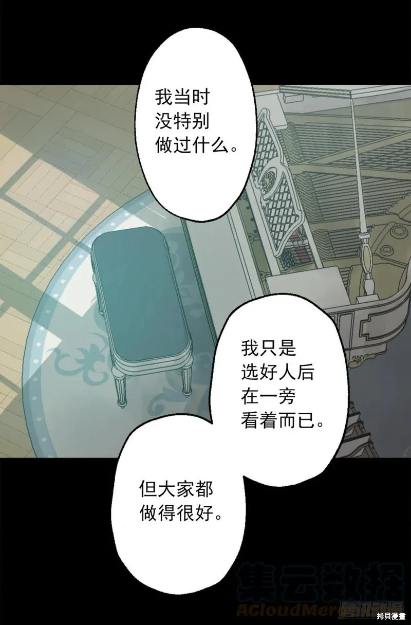 第434话 第17页