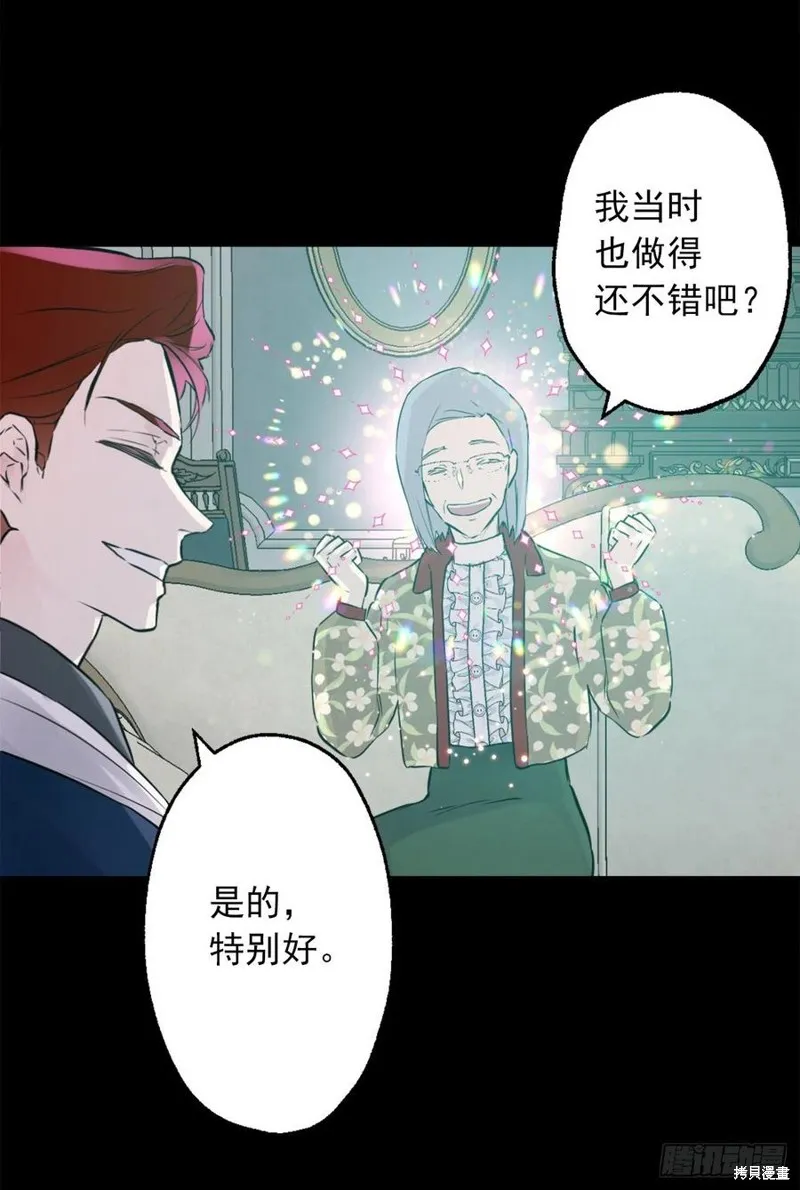 第434话 第18页