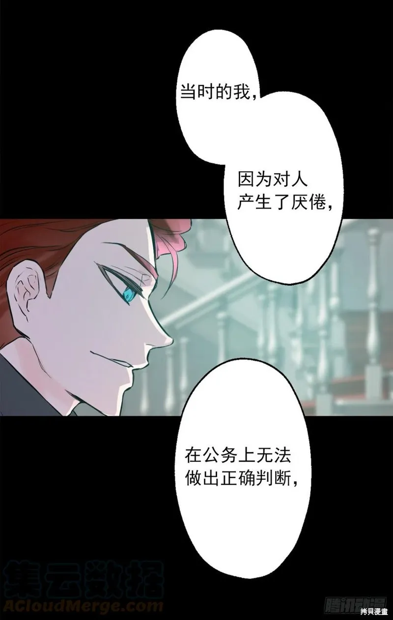 第434话 第19页