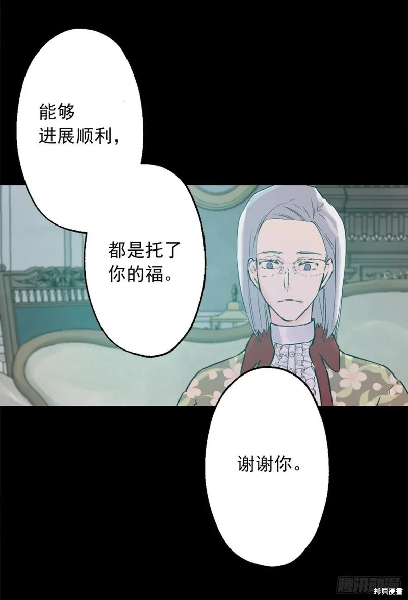 第434话 第20页