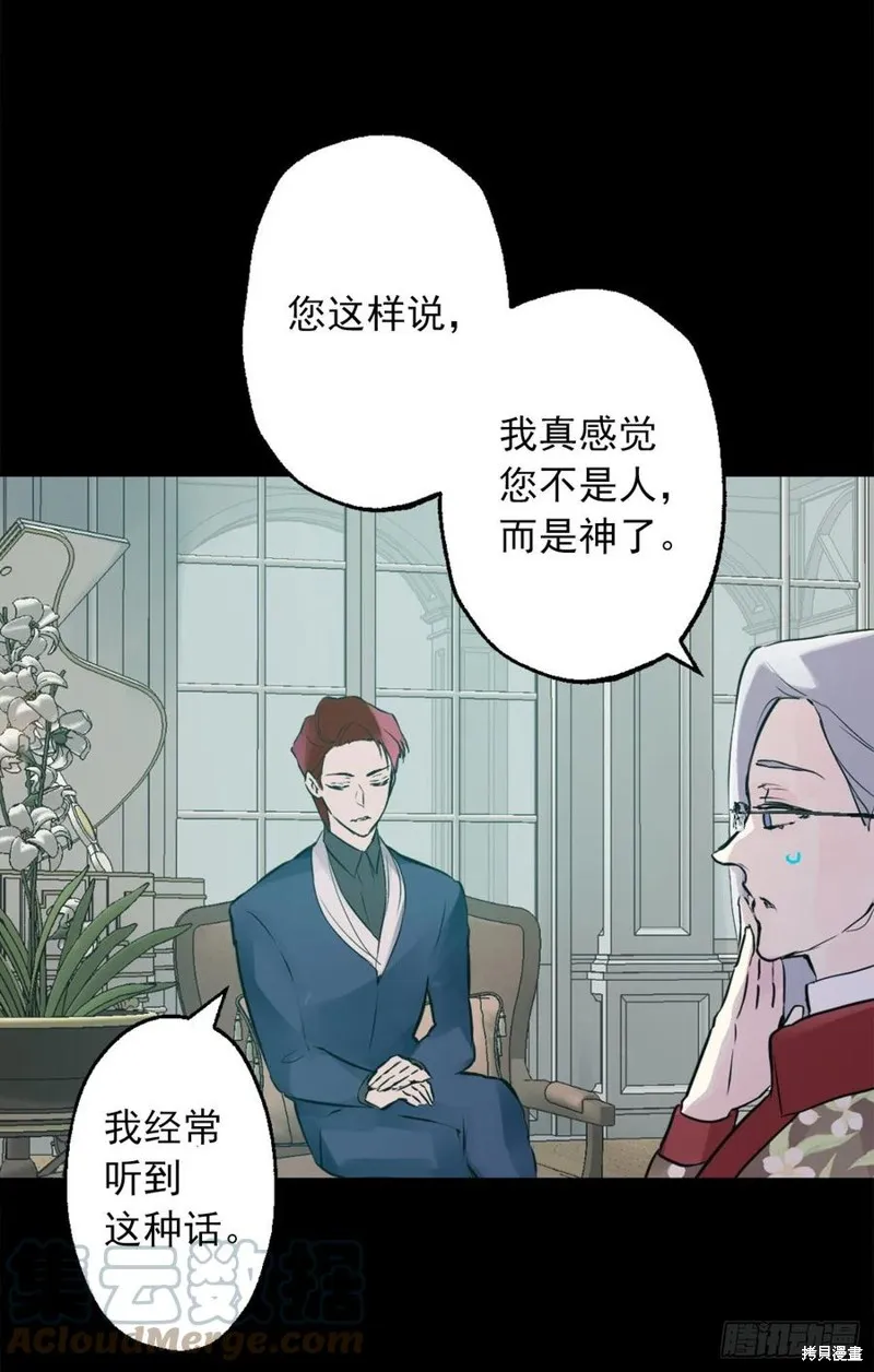 第434话 第21页