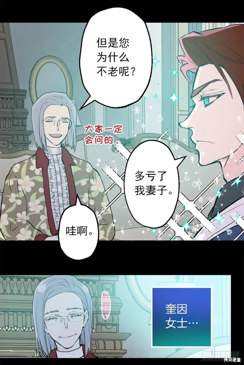第434话 第22页