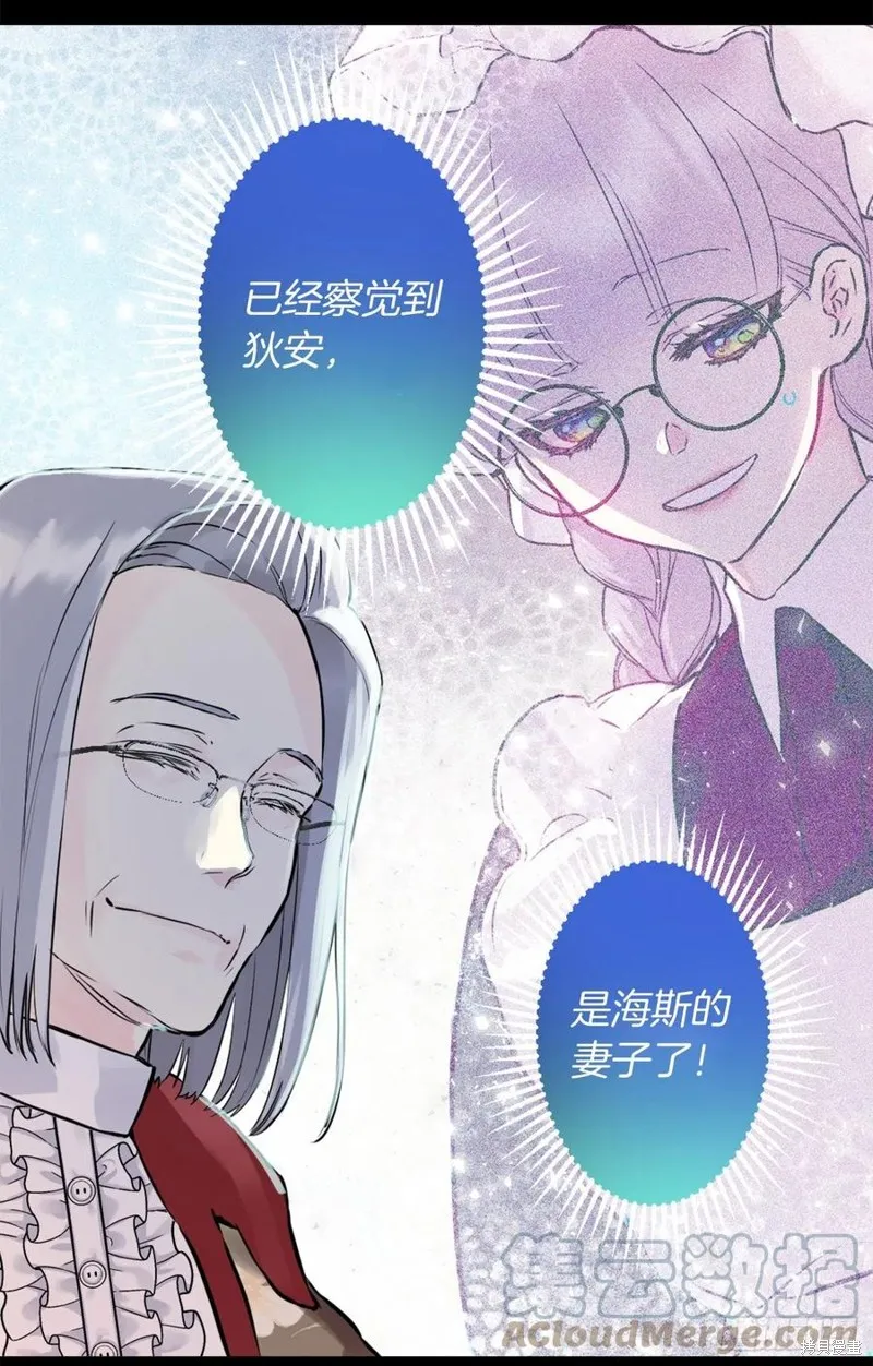 第434话 第23页