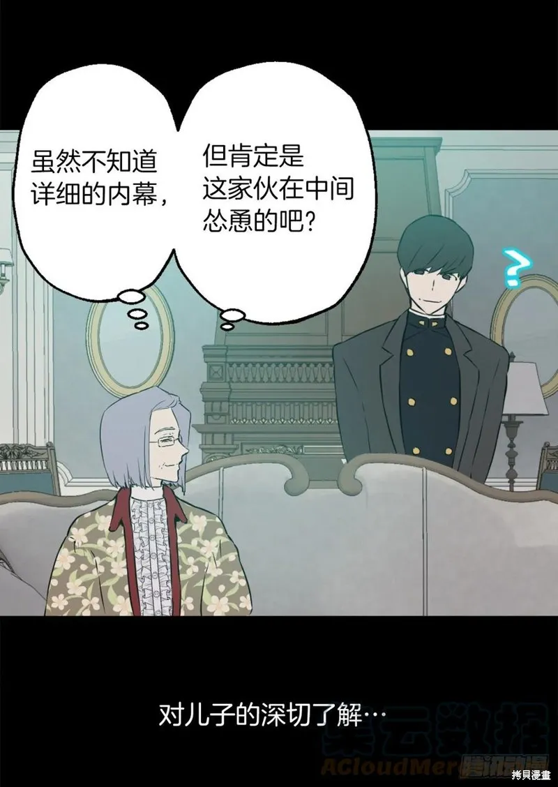 第434话 第25页