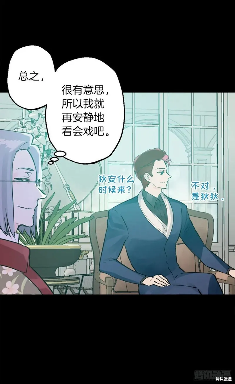 第434话 第26页