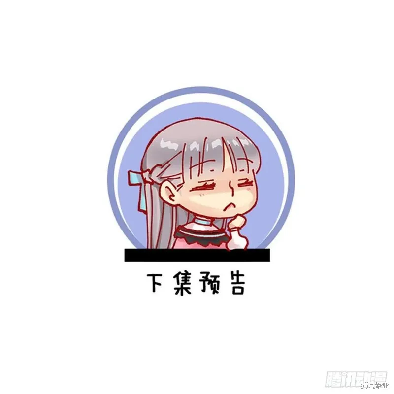 第434话 第28页