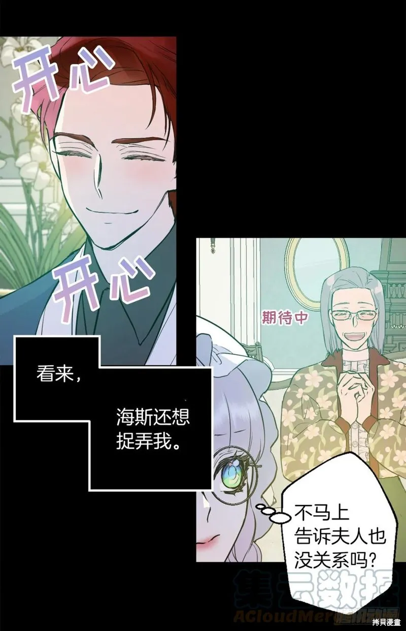 第434话 第29页