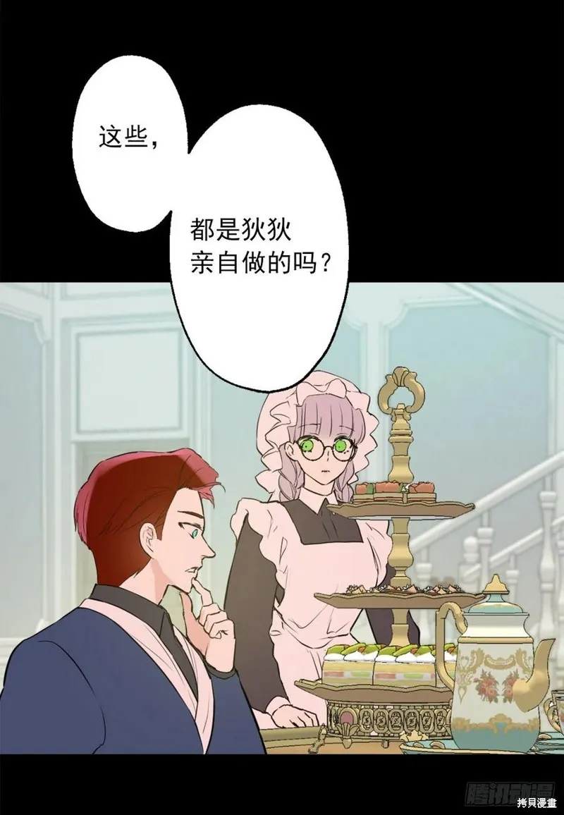 第434话 第30页