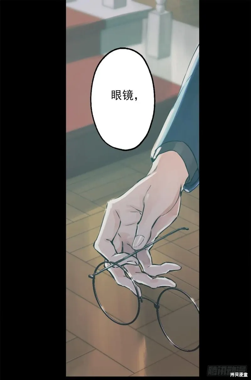 第433话 第2页