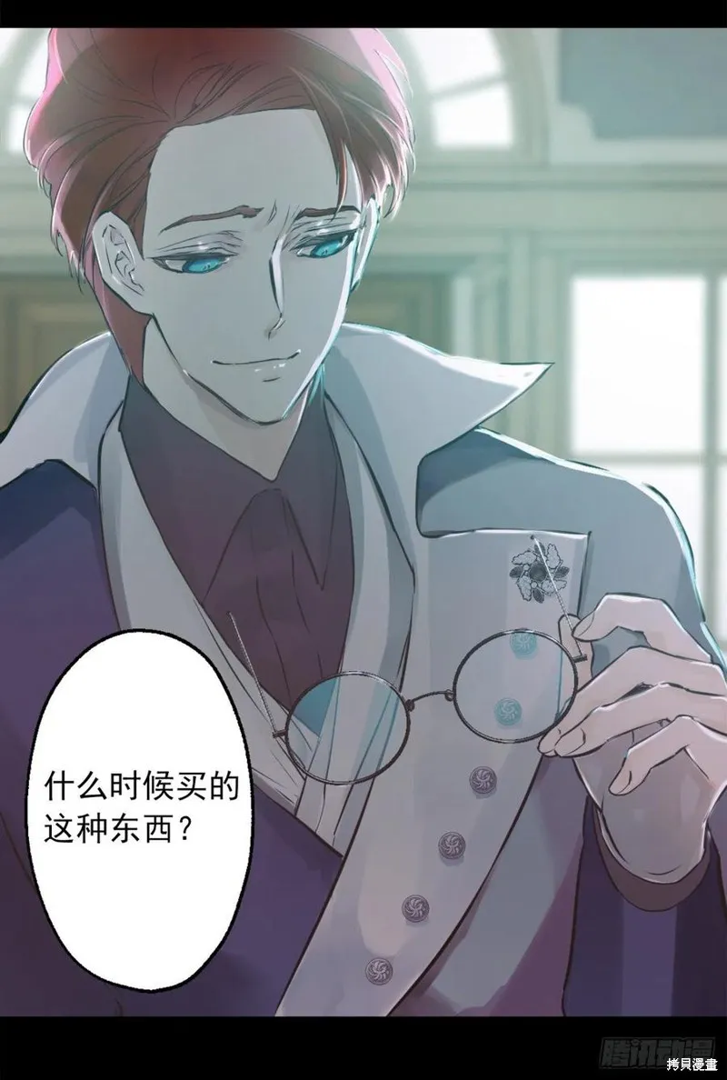 第433话 第4页