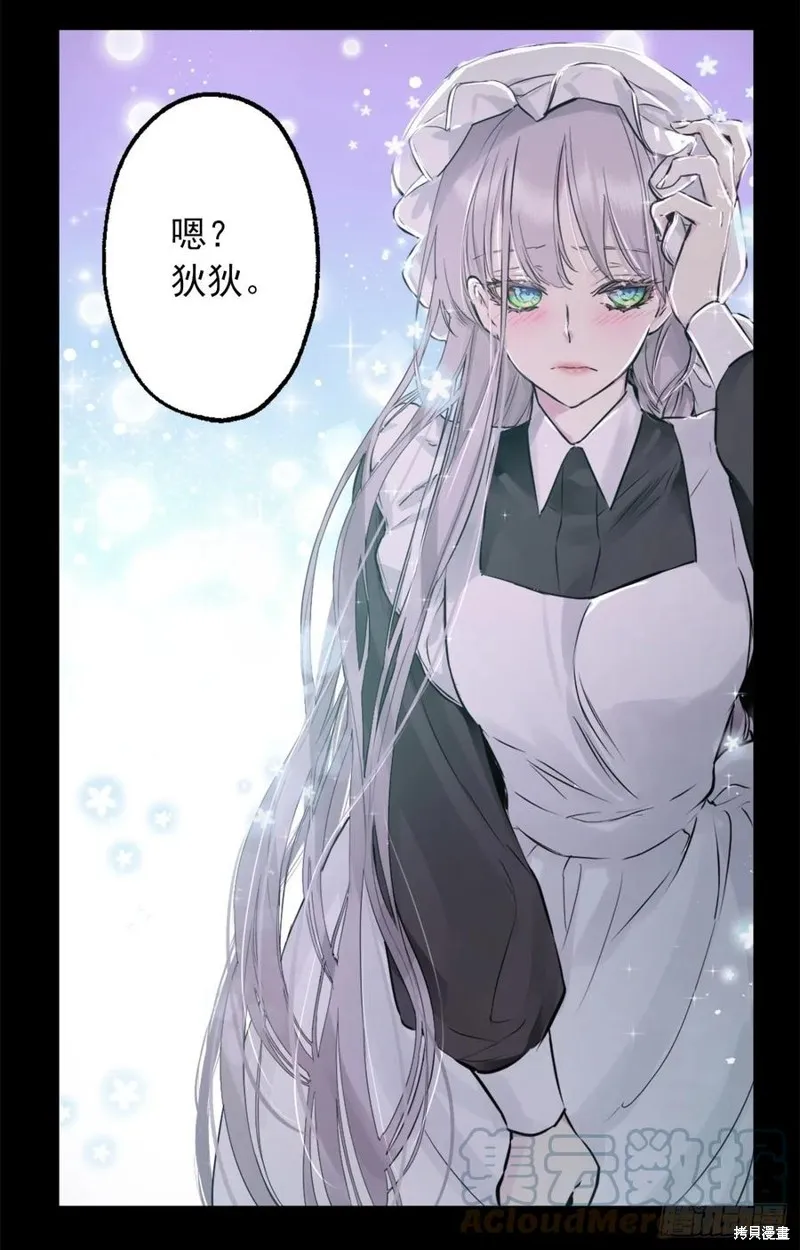 第433话 第5页