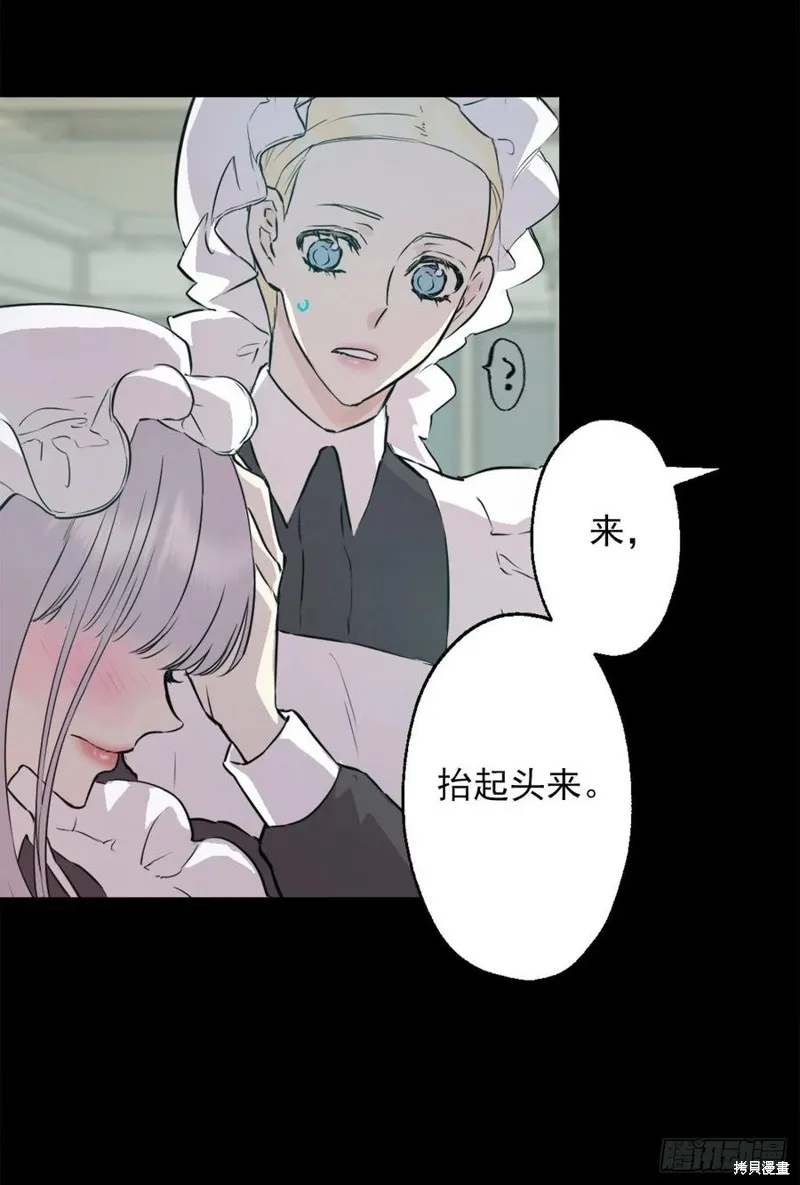 第433话 第6页