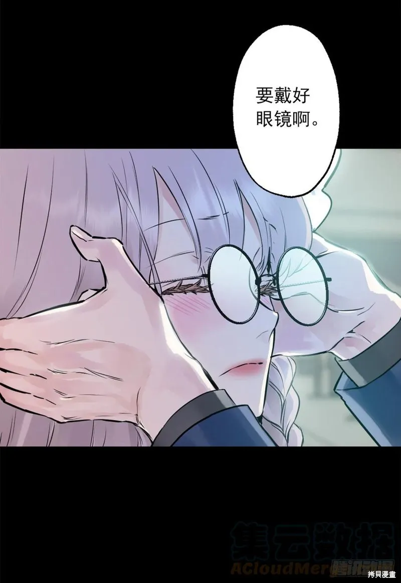 第433话 第7页