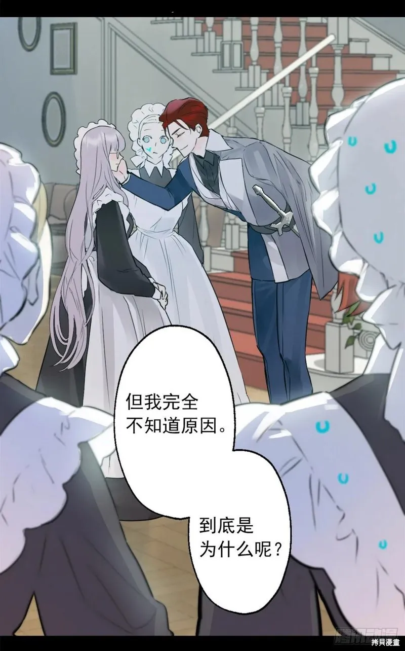 第433话 第10页