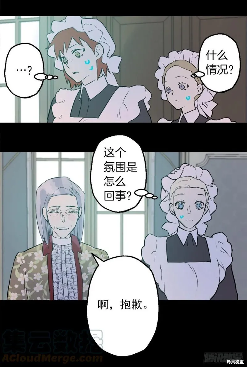 第433话 第11页