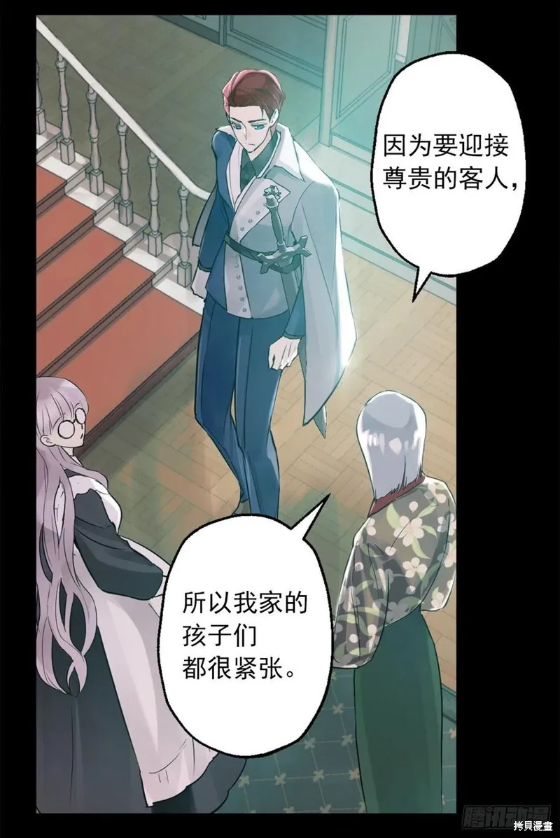 第433话 第12页