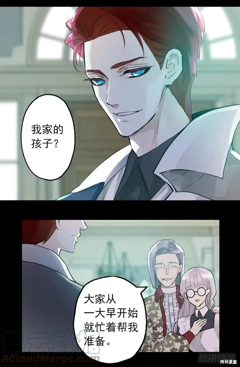 第433话 第13页