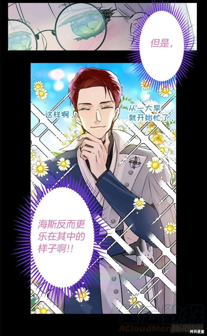 第433话 第15页