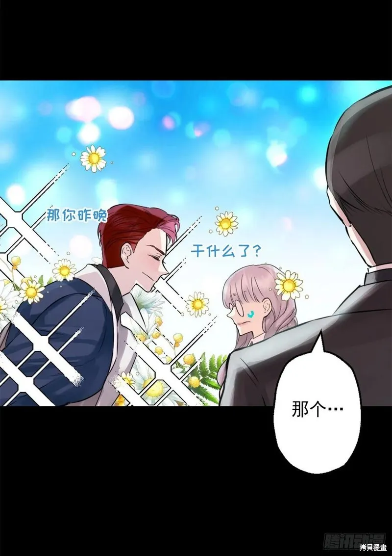 第433话 第16页