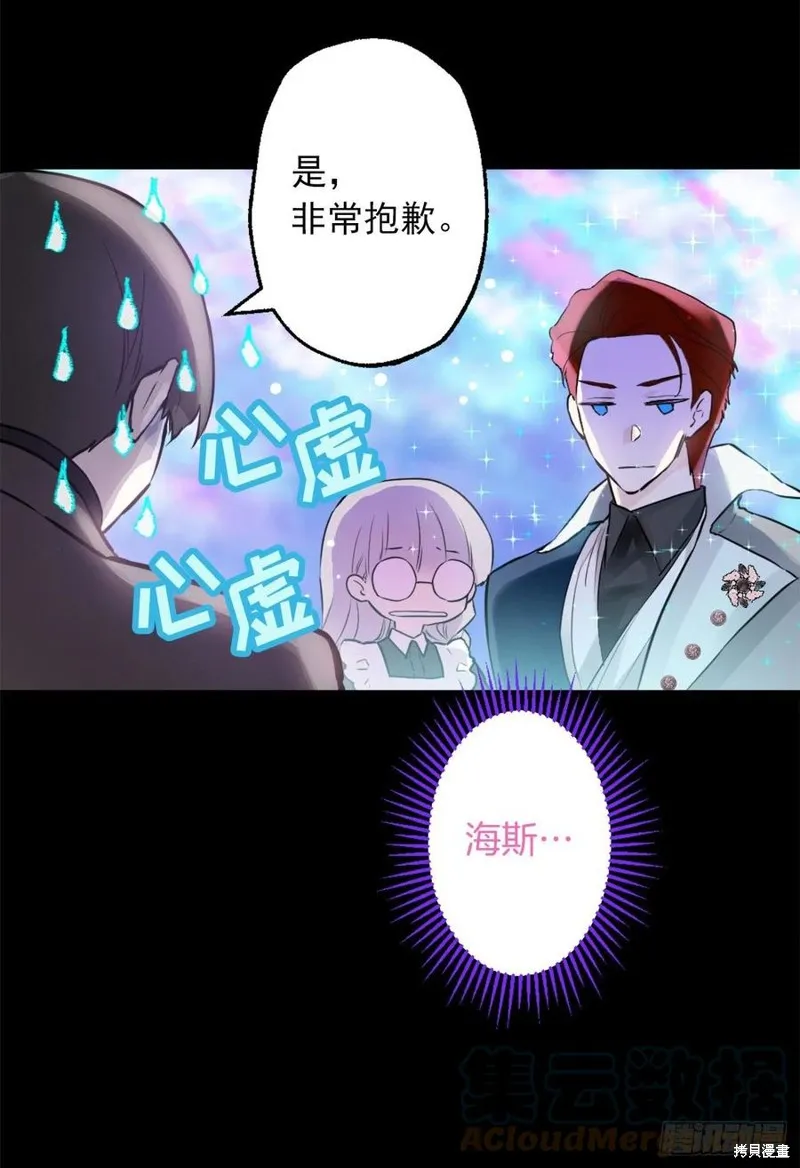 第433话 第19页