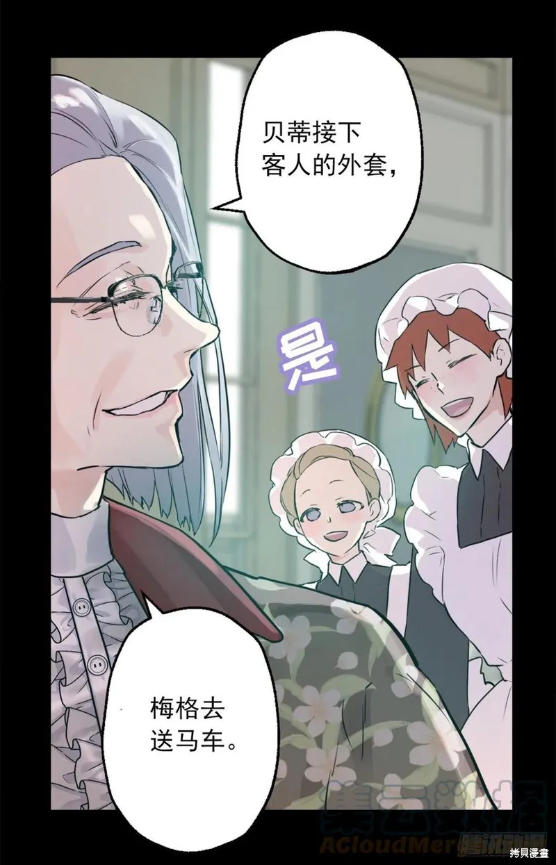 第433话 第21页