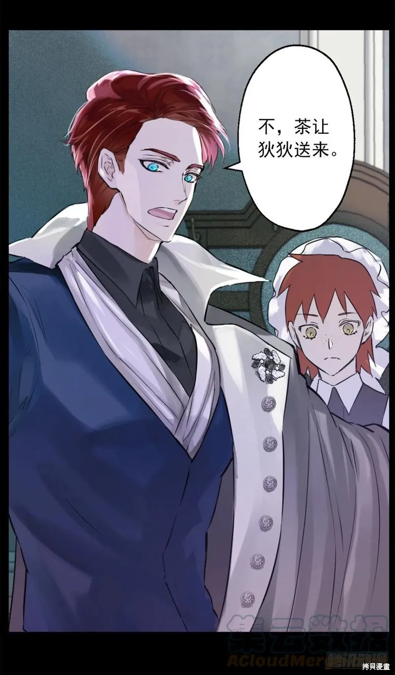 第433话 第23页